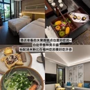 南平旅游 缩略图 9