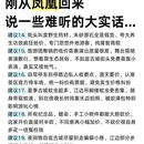 湘西旅游 缩略图 4