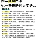 湘西旅游 缩略图 5