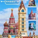 济南旅游 缩略图 2