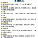 湘西旅游 缩略图 3