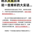 湘西旅游 缩略图 1