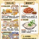红河旅游 缩略图 2