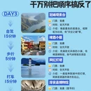 杭州旅游 缩略图 3