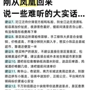湘西旅游 缩略图 3
