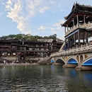 湘西旅游 缩略图 10