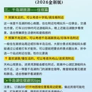 杭州旅游 缩略图 4