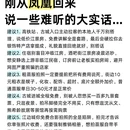 湘西旅游 缩略图 2