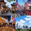 广州旅游 缩略图 4