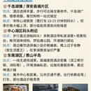 杭州旅游 缩略图 3