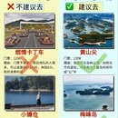 杭州旅游 缩略图 3