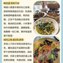 杭州旅游 缩略图 3