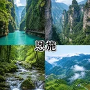 广州旅游 缩略图 8