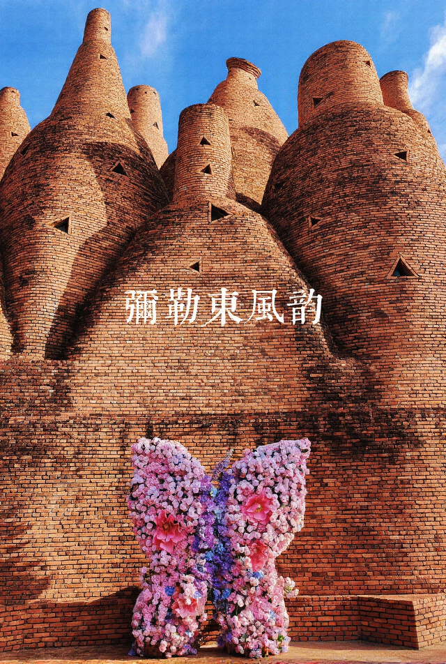 红河旅游