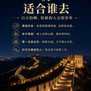 北京旅游 缩略图 2