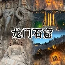 西安旅游 缩略图 2