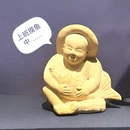 西安旅游 缩略图 11