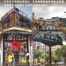 西安旅游 缩略图 4