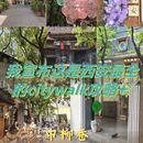 西安旅游 缩略图 1