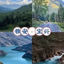 成都旅游 缩略图 4