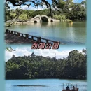 福州旅游 缩略图 4