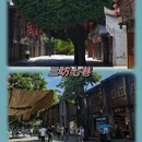 福州旅游 缩略图 2