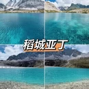 重庆旅游 缩略图 2