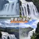 重庆旅游 缩略图 6