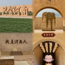 郑州旅游 缩略图 4