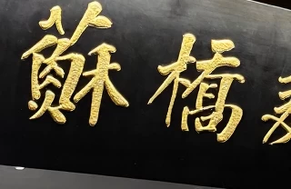 清晨独享寒山寺的禅意时光⛩️