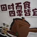 广州旅游 缩略图 6