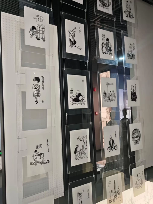 丰子恺漫画馆 - 嘉兴市旅游