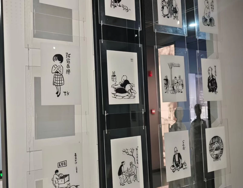 丰子恺漫画馆 - 嘉兴市旅游 1