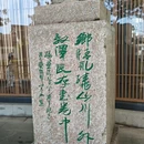 丰子恺漫画馆 - 嘉兴市旅游 缩略图 2