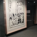 丰子恺漫画馆 - 嘉兴市旅游 缩略图 6