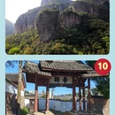 北京旅游 缩略图 5