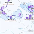 张掖旅游 缩略图 1