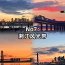 长沙旅游 缩略图 8