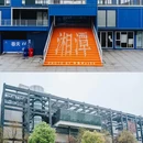 湘潭白石公园 - 湘潭市旅游 缩略图 4