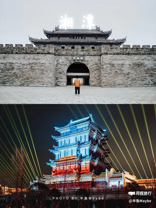 湘潭白石公园 - 湘潭市旅游