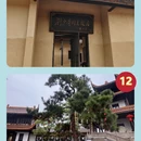 北京旅游 缩略图 6