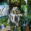 南京旅游 缩略图 8