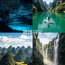 南京旅游 缩略图 6