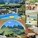 南京旅游 缩略图 7