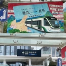 南京旅游 缩略图 4