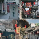成都旅游 缩略图 3
