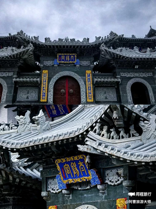 龙首山-太阳宫 - 铁岭市旅游