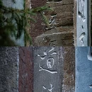 龙首山-太阳宫 - 铁岭市旅游 缩略图 3