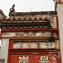 长沙旅游 缩略图 2