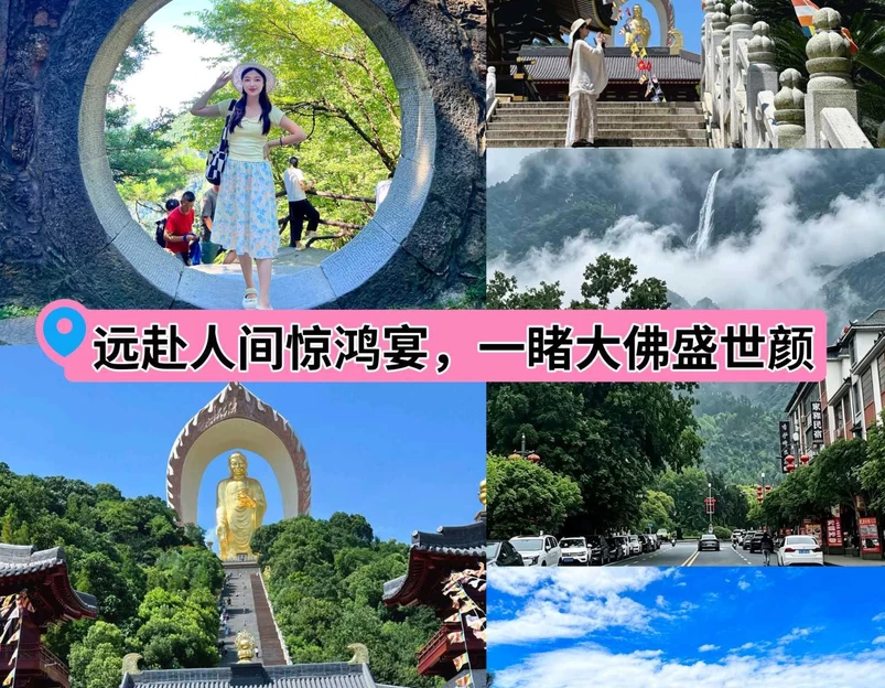 东林大佛 - 九江市旅游 1